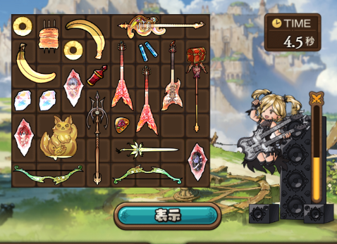 killiha's tweet photo. クソ強リュックサックできた

#バックパック・バトル 
#グラブル https://t.co/2wQlhuQMF2