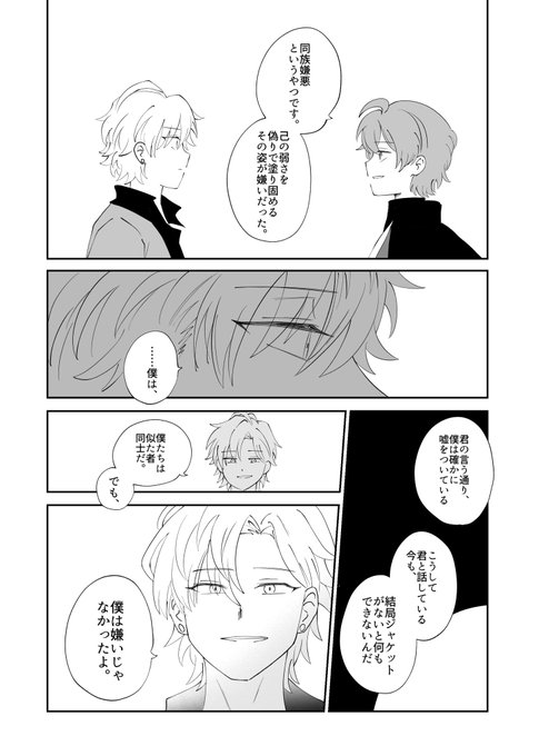 きなここなん ピノ き・な・こ」 4月28日(月)より全国にて期間限定発売 | ニュース