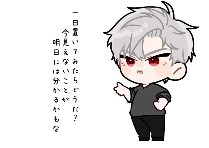 #ちび深空男子150日チャレンジ

32/150 