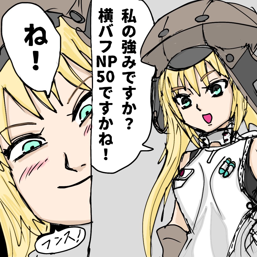 ZANGIchannel's tweet photo. キャストリアPU記念！
絵は再掲
#fgo  #キャストリア https://t.co/hMzMjPCdDd