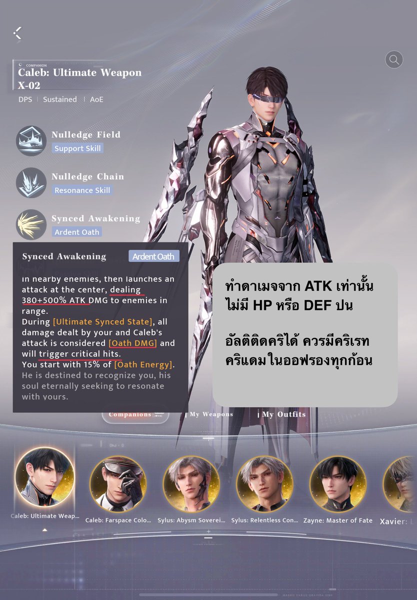claymoremaster's tweet photo. ไกด์คอร์คร่าวๆ สำหรับเคเลปกันดั้ม
- ถ้าออฟหลัก (ลูกเต๋า/พีระมิดคว่ำ)มี Bonus = ทิ้ง
- คอร์โซล่า ก้อนลูกเต๋า ควรมี oath str อย่างน้อย 1 ก้อน
- ในออฟรอง(ทุกก้อน)
  ✅ ATK Bonus (มีหรือไม่มี flat ATK ก็ได้)
  ❌ HP หรือ DEF
#LoveAndDeepspace #恋と深空 #恋与深空 https://t.co/AQkdeJSdih