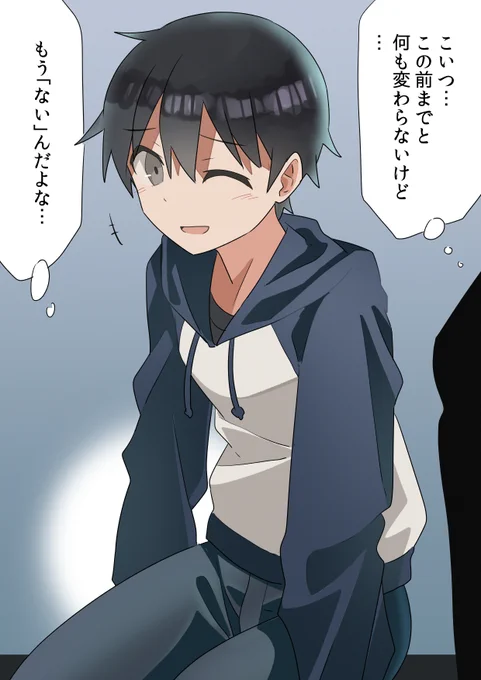 最近は直接的な描写よりもむしろこういうののほうがemotionalな気がしている 