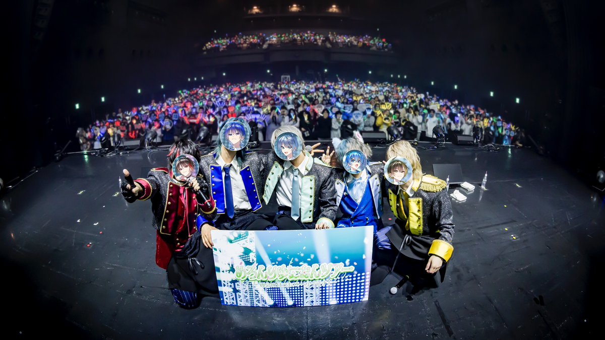 めろんりゆにおんツアー
〜再会の日でもパーカーです！〜

ツアーファイナル東京公演‼️
ありがとうございました‼️

また会いましょう‼️

#めろんりゆにおんツアー
#めろにおんツアー東京レポ