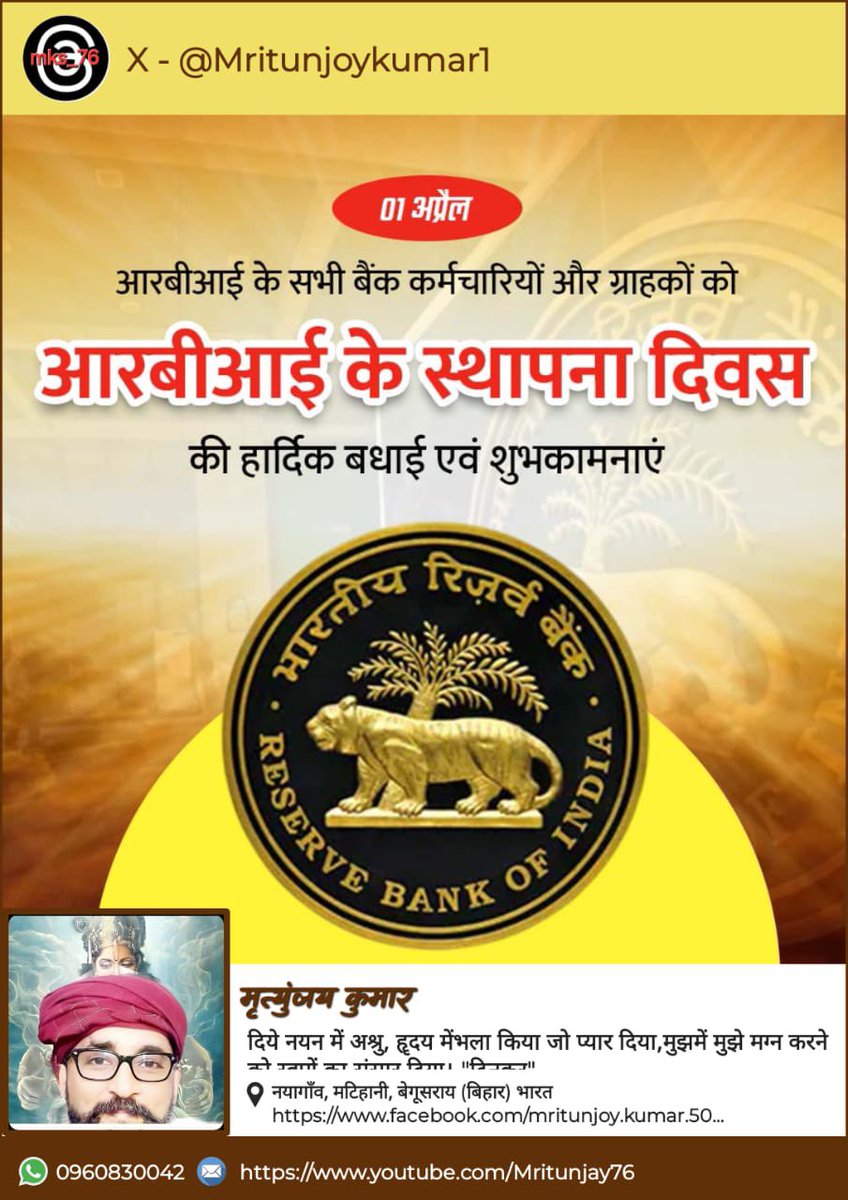 Mritunjoykumar1's tweet photo. @RBI #RBIFoundationDay https://t.co/XFRpWFQu1J