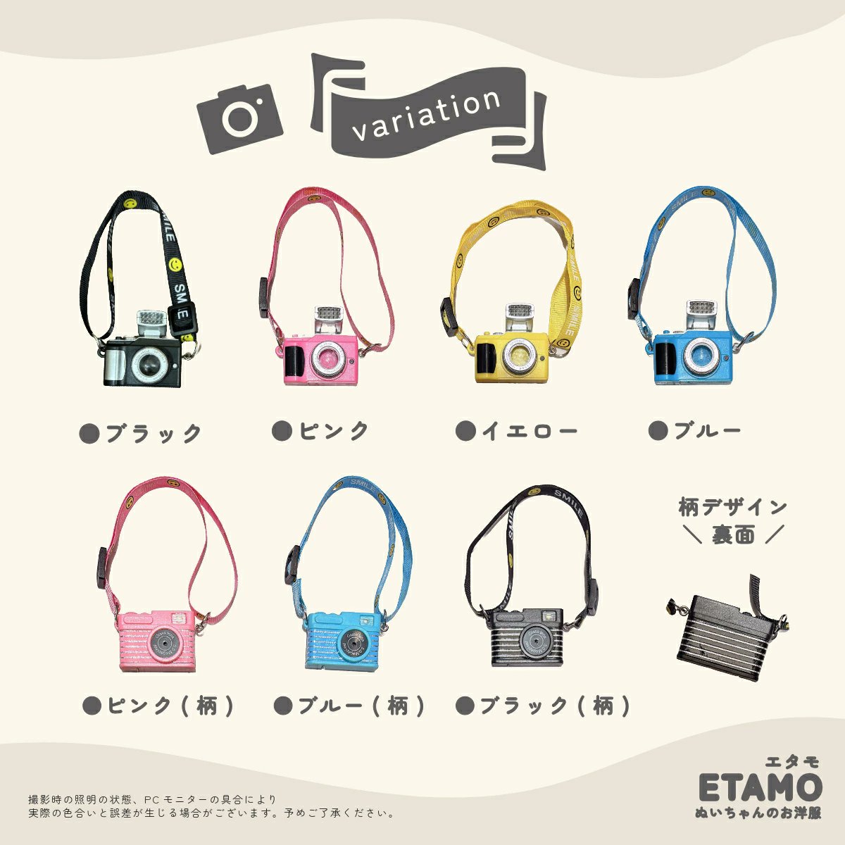 otaINF0's tweet photo. 『ぬいちゃんのためのはじめてのカメラ』

まるで本物みたいなデザインが素敵な小さなカメラです。
首から下げるだけでぬいちゃんがカメラマンに大変身！
https://t.co/idJh5OKnIW https://t.co/9KYYmuJovc