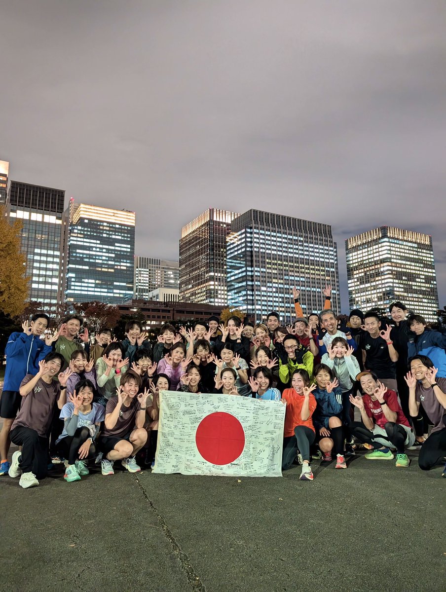 【LIMITS 1期終了。第2期へ！】
　
“限界を突き破る感動を”と思いを込めて
昨年6月から立ち上げたチーム“LIMITS”
　
目標に向かって努力する過程も楽しめる
雰囲気を大切に。
　
ROKUTAIリレーもレガシーハーフも
名古屋ウィメンズマラソンも表参道も忘年会も。
　
感動もあれば悔し涙もあったり、