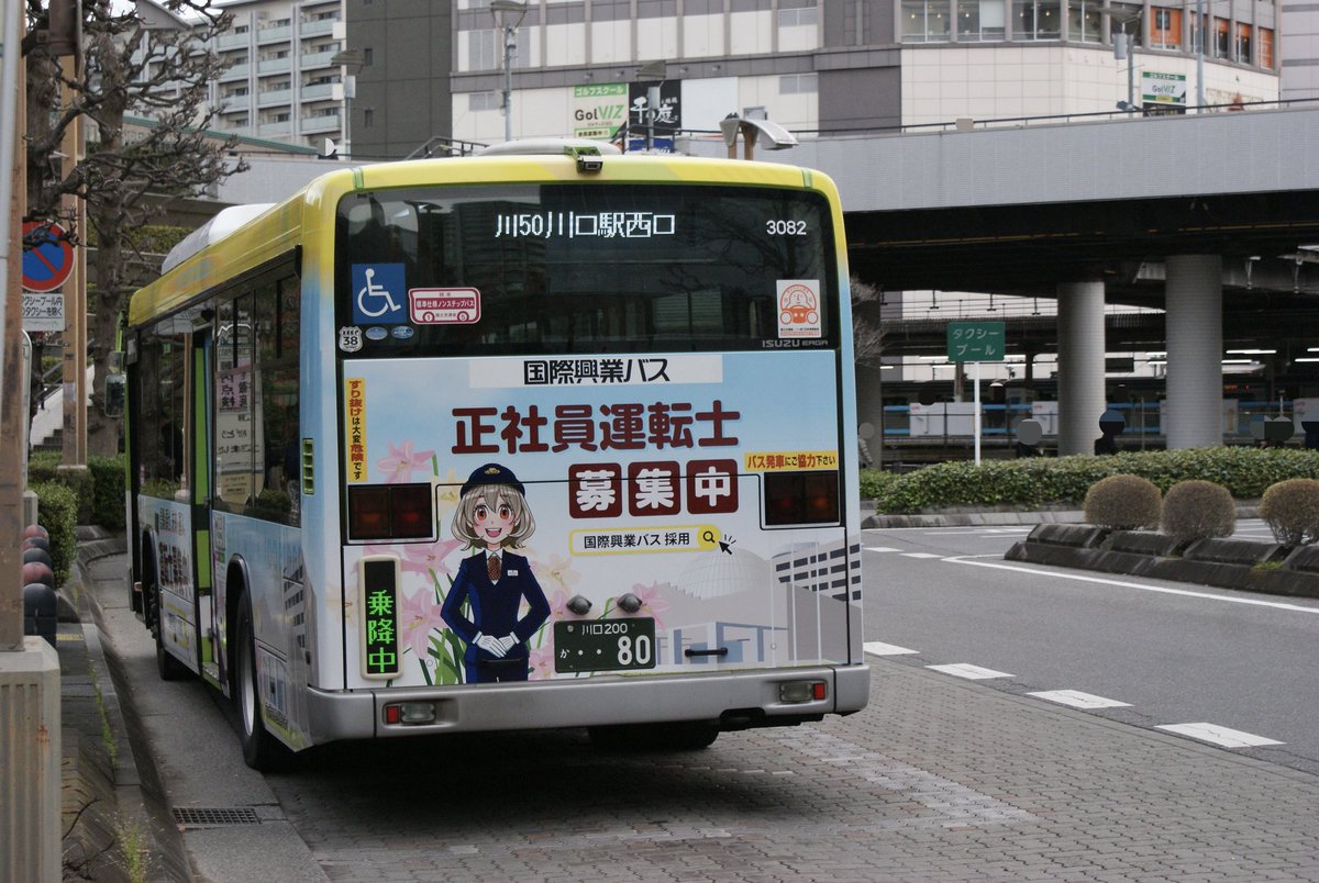 バス好き！ on X