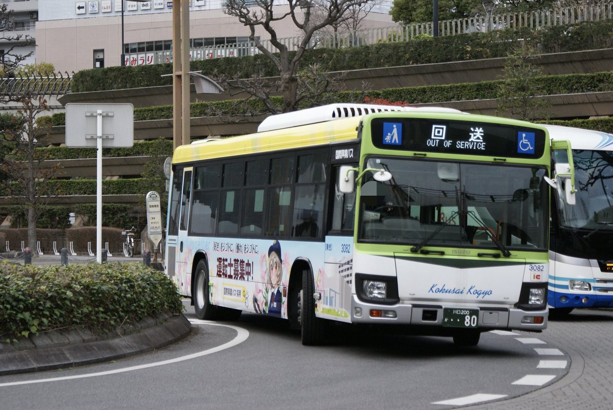 バス好き！ on X