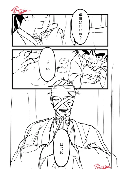(2/3) 