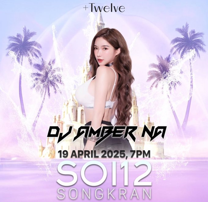 party_thai