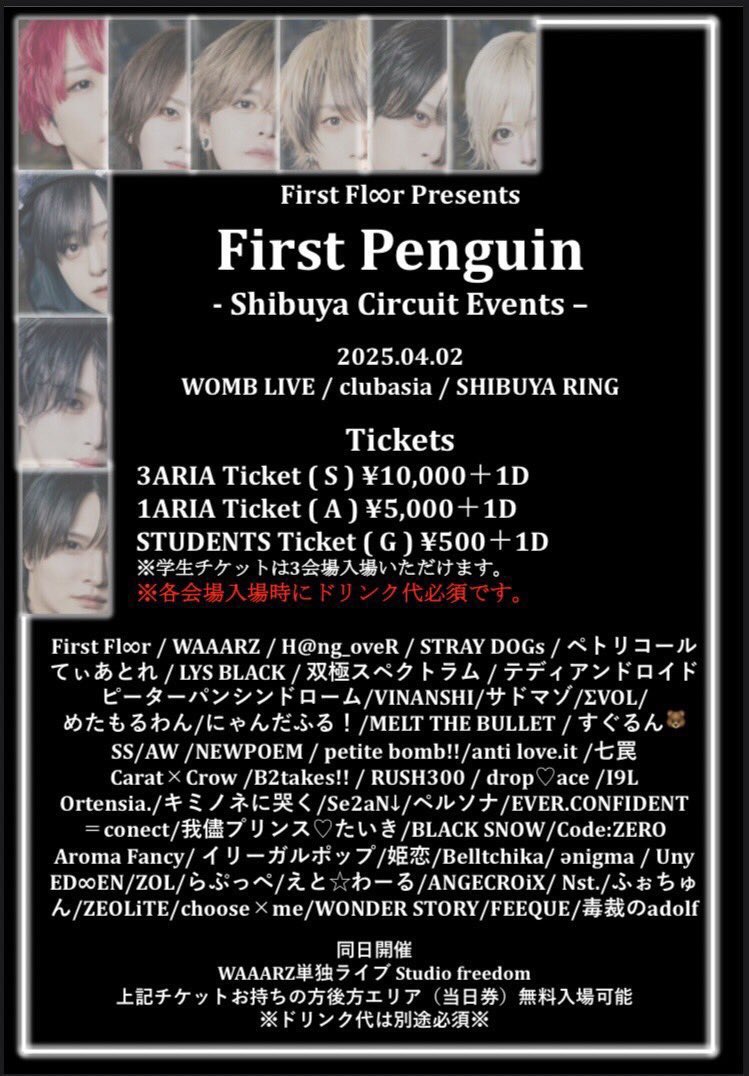 Zol_idol's tweet photo. 昨日はBUZZ LIVE 渋谷にお越しいただき、ありがとうございました！

明日のZOLライブはこちら🌹

「Shibuya circuit Events 「First Penguin 」」

4月2日(水)
🎈渋谷RING
🎤16:25-16:40
📸16:55-18:25
🎁動員
S→コメサ➕1分動画
A→コメサ➕15秒動画
G・無銭→10秒動画
🎫 https://t.co/lzP0usxe7b… https://t.co/wlh6aMn4eX