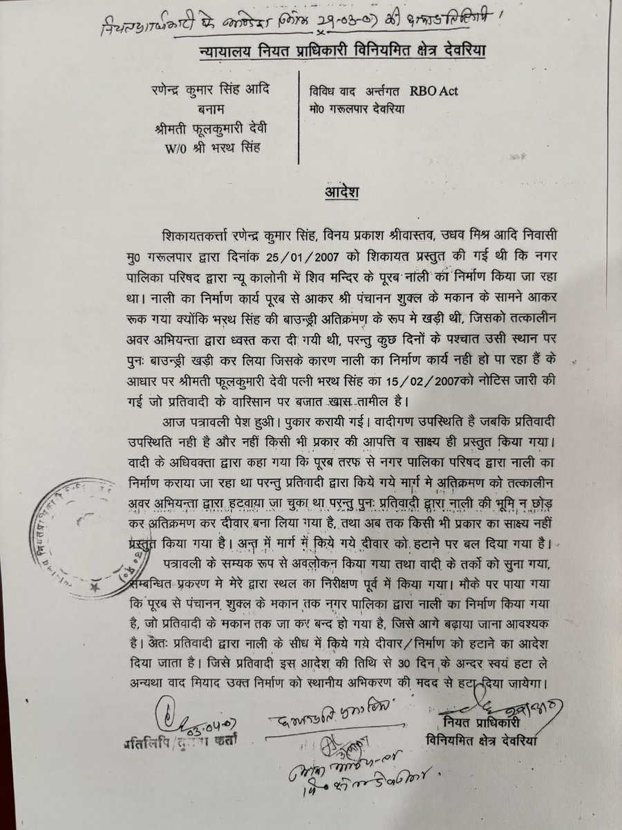 Rishabh kumar singh tweet media