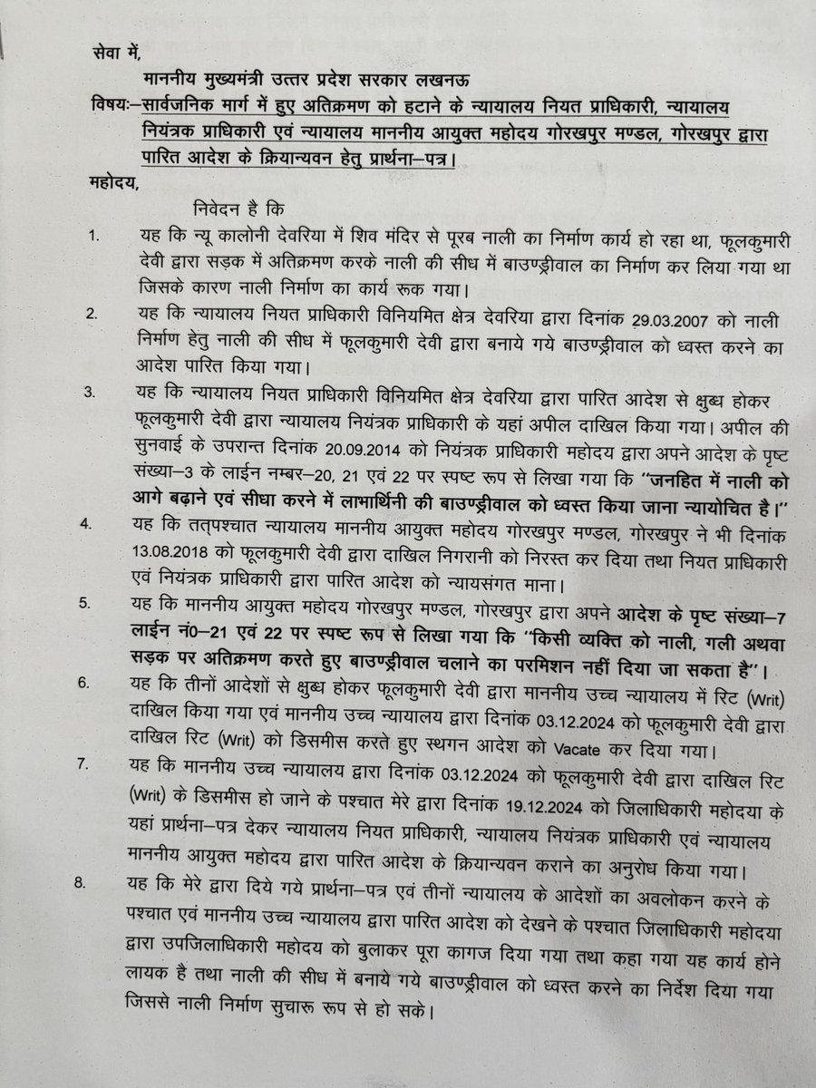 Rishabh kumar singh tweet media