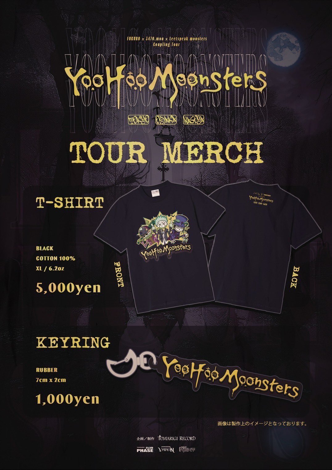 3470.mon Official (@3470mon) / X 3470.mon Official (@3470mon) / X