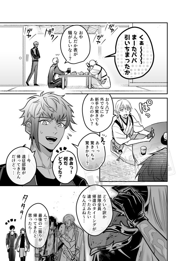 (2/4) 