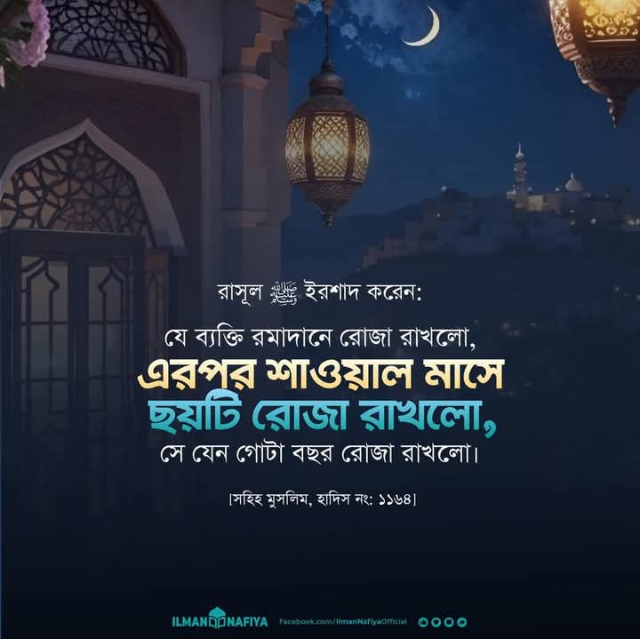 SHAHIDUL ISLAM KABIR শহিদুল ইসলাম কবির tweet media