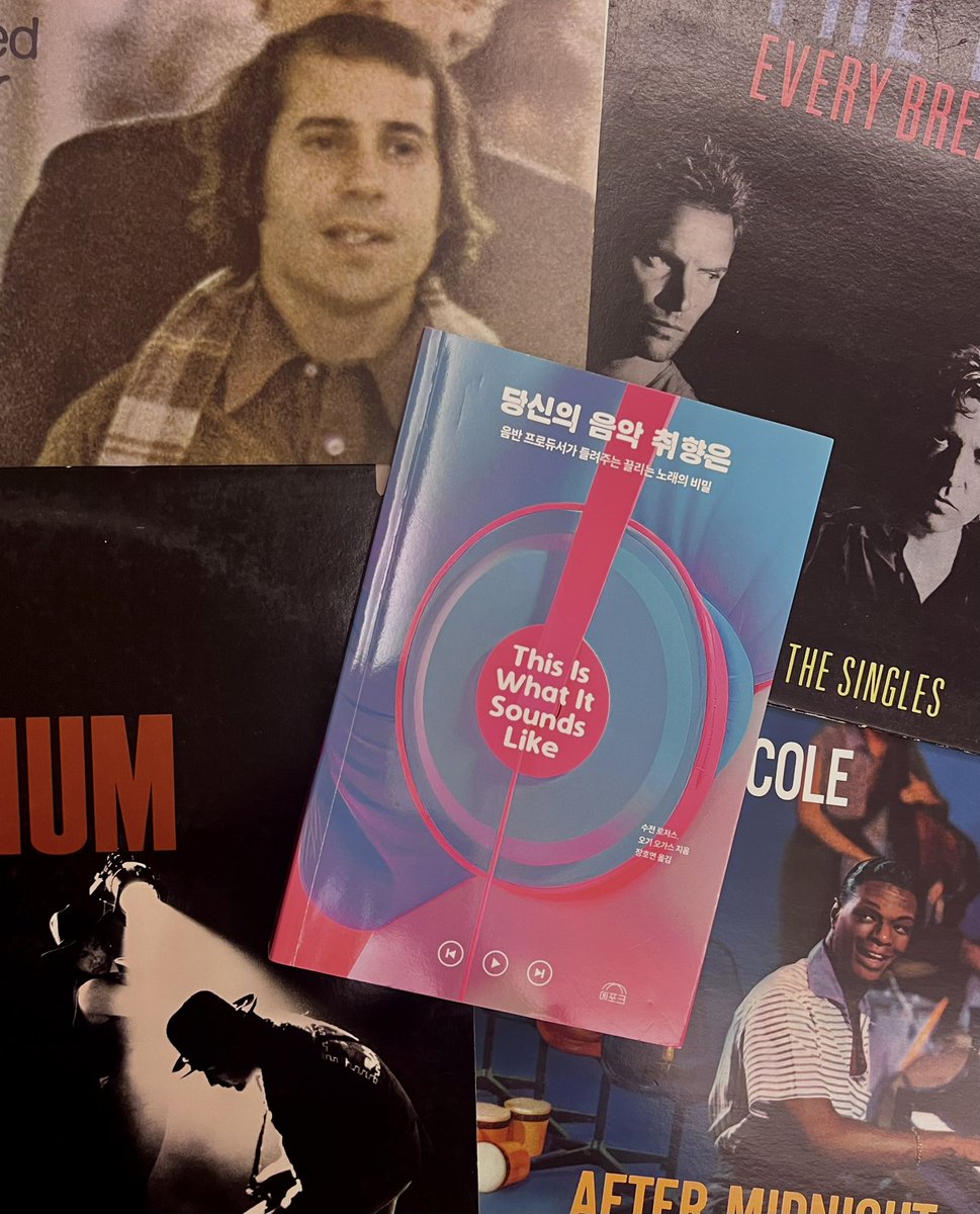 『당신의 음악 취향은: 음반 프로듀서가 들려주는 끌리는 노래의 비밀』 이 3쇄에 들어갔습니다. 독자분들의 성원에 깊은 감사를 드립니다. 

『당신의 음악 취향은: 음반 프로듀서가 들려주는 끌리는 노래의 비밀』 
수전 로저스, 오기 오가스 지음, 장호연 옮김, 에포크 

교보문고