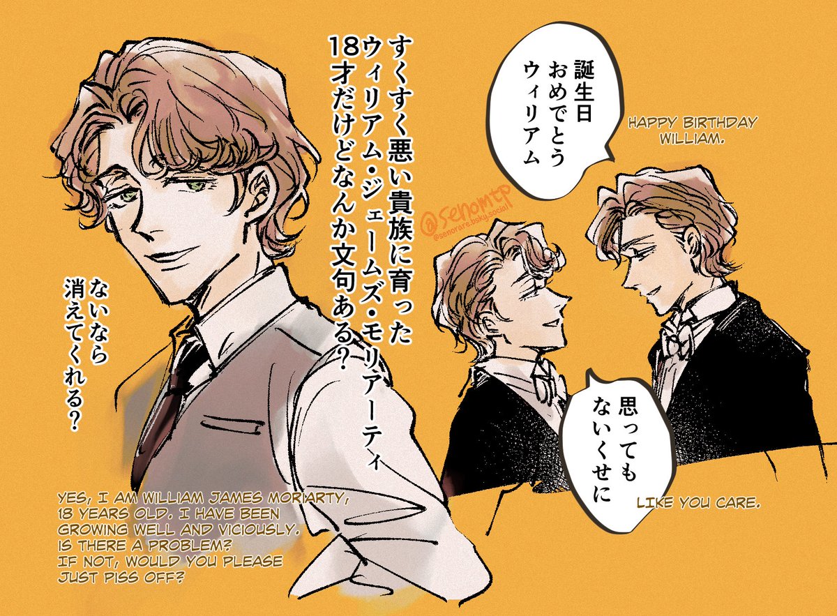 せの🍷原稿 tweet media