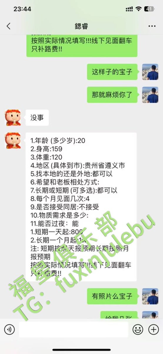 cheo9073's tweet photo. 贵州遵义反差
投稿一位遵义的妹妹，本地外地都可以，长期短期都可以，仅需800即可拿下，介绍一下妹妹的基本情况：20岁+159+120，颜值高，极品反差，很嫩，极品微胖，雷大，感兴趣的老哥可上
vx见👉https://t.co/WP72r8i4lI
#贵��� #反差 https://t.co/7vuLOmZ0aZ