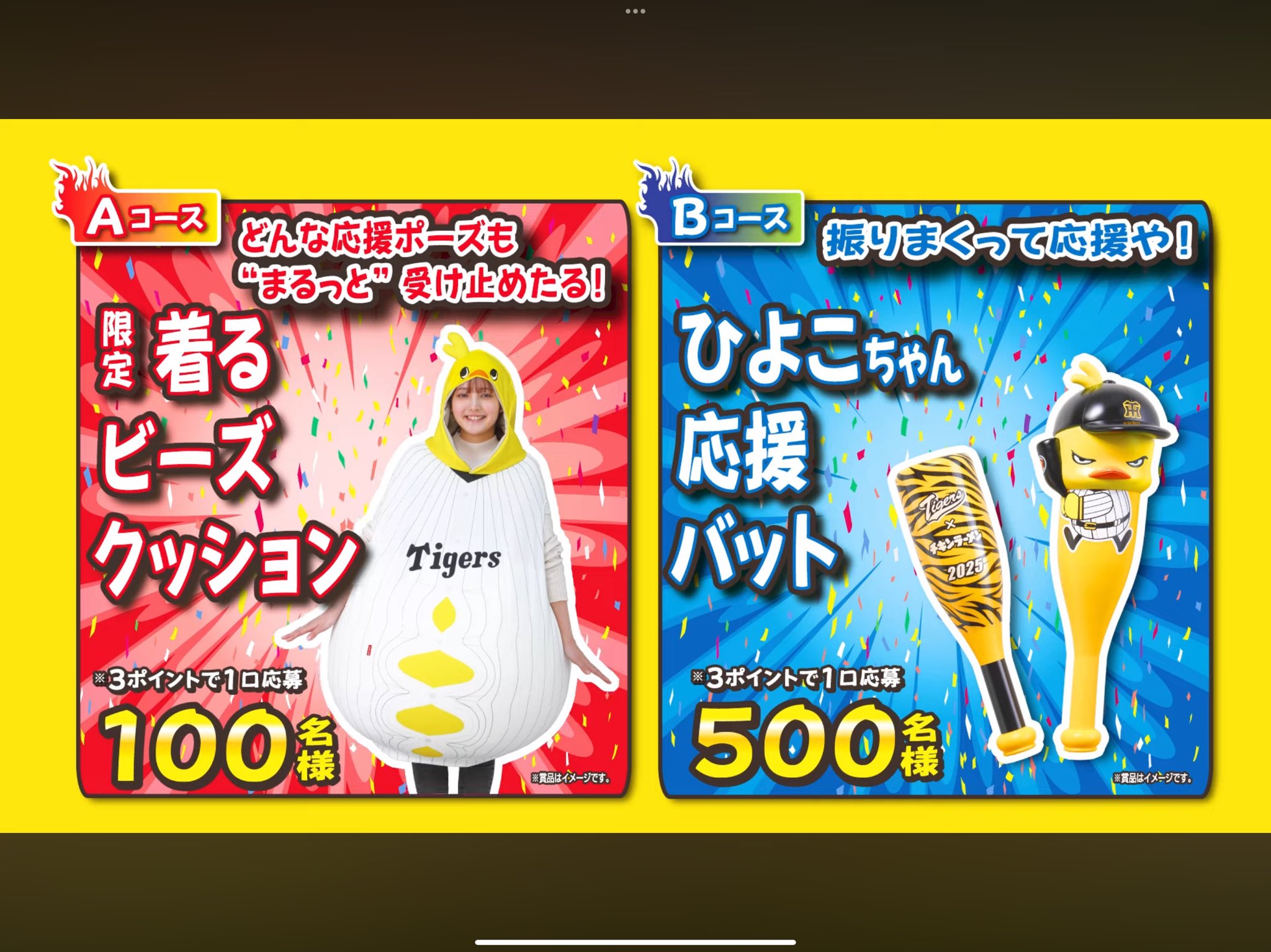 ひよこページ imgrc0084294992.jpg