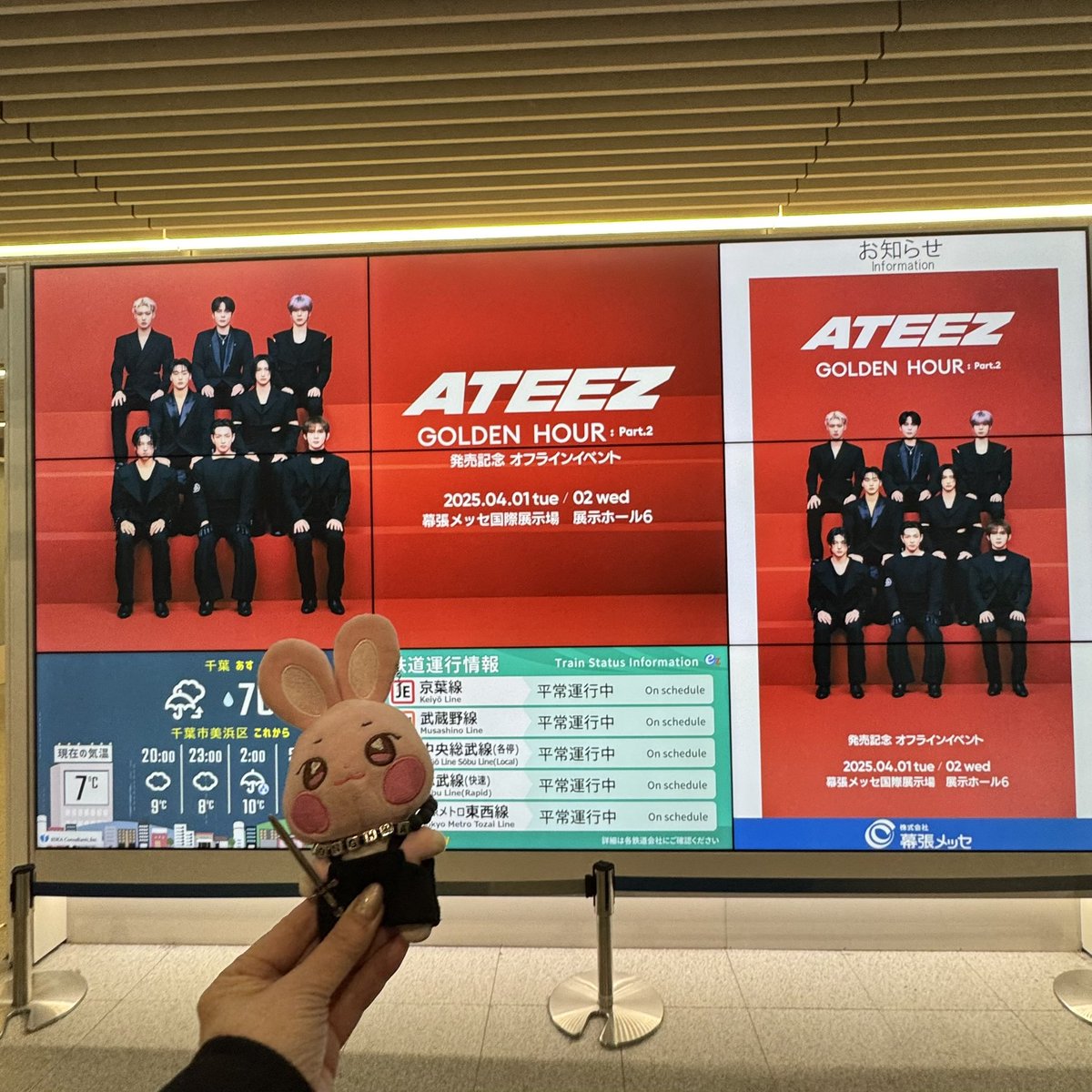 Aurora_Makuieez's tweet photo. 🇰🇷ソウルから始まり約二週間に渡る🏴‍☠️アチズ行脚‥  大好きなソンファ君とのハイタ(ハイタではない！両手握り合ってお話)で終えることができました💞
沢山の幸せをくれたATEEZとATINYに感謝です！　
本当にありがとう♥️

#ATEEZ #エイティーズ  #에이티즈
#ATEEZリリイベ
#GOLDENHOUR 
#GOLDENHOURPart2 https://t.co/MOcfDlRw8z