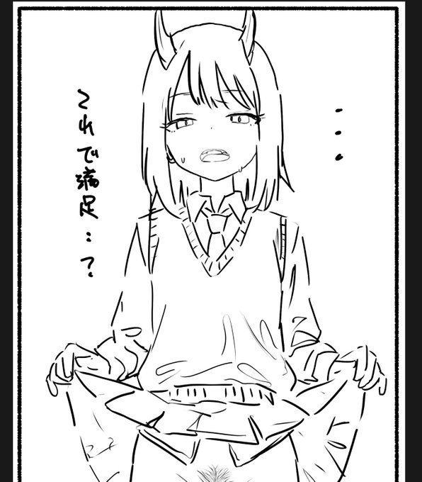 なんとかドラゴンrkgk 