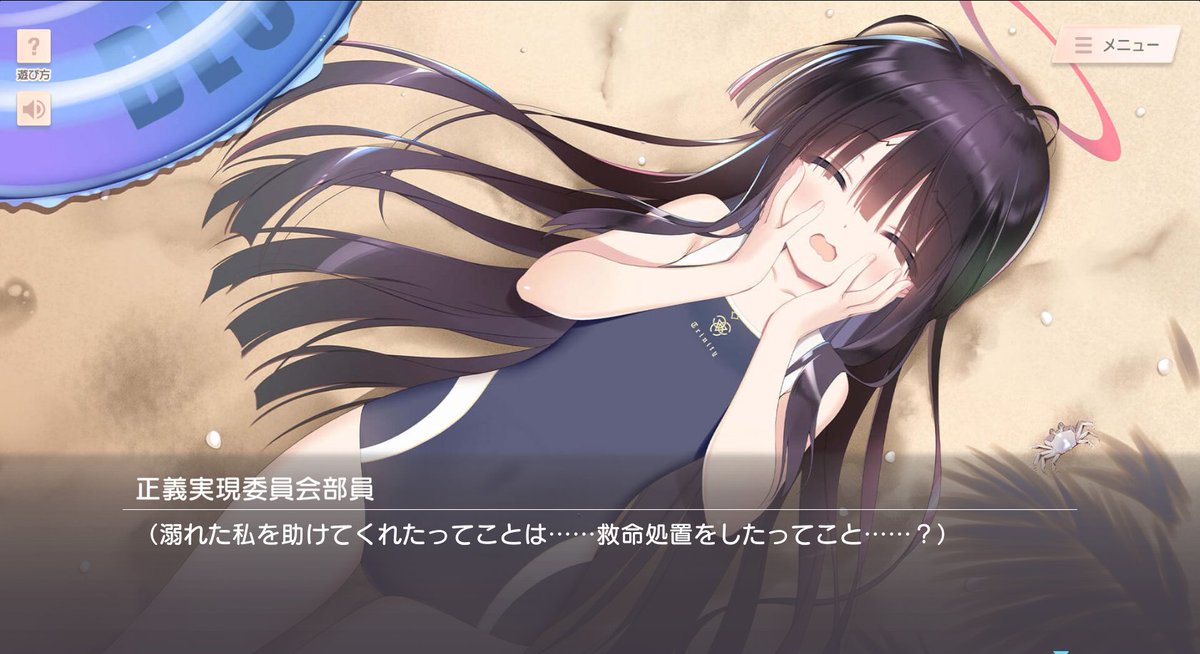 れらぽ (@rerumpostalter) / X