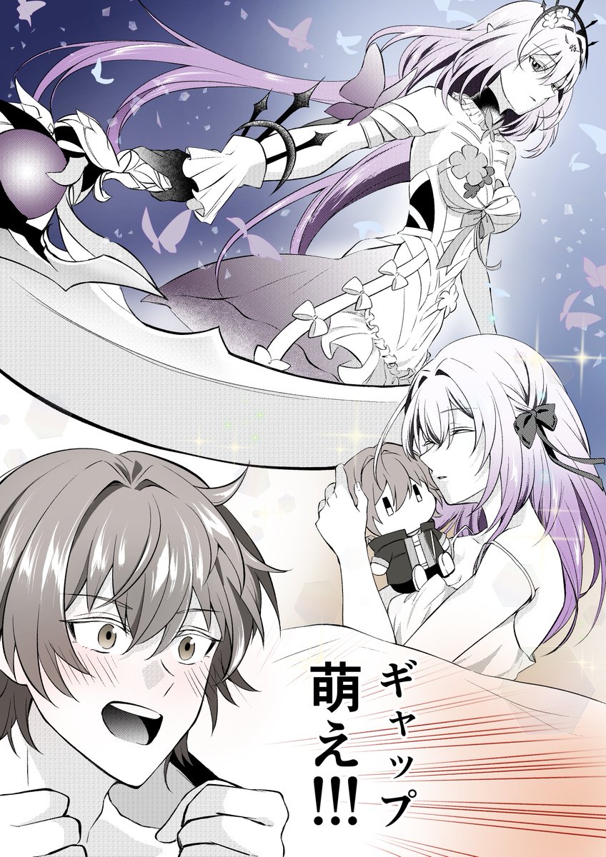 かっこよくて可愛いキャストリス 