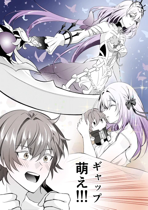 かっこよくて可愛いキャストリス 