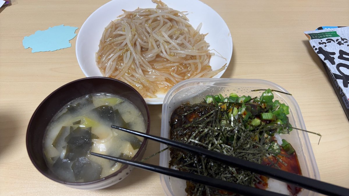 kabusikitomo's tweet photo. 自炊継続のため飽きるまで晩飯を晒します！！！！
見栄えはこだわらない。
・とろろ、めかぶ、オクラのねばねば丼
・もやしのあんかけ炒め
・味噌汁(わかめ、ねぎ、油揚げ) https://t.co/hpAohLccNx