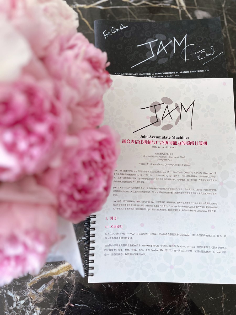 Qinwen_Wang's tweet photo. I am thrilled to release the Chinese Version of @gavofyork ‘s JAM Gray Paper DRAFT 0.6.4. on https://t.co/1xkUbS2Kuu 25 days after JAM China Tour hosted by @pala_labs.

The biggest motivation that pushed me through the challenges of cryptographic notation and formulas, which are all being re-typed across 110 pages, is to help Mandarin-speaking developers and researchers directly comprehend JAM's revolutionary impact. And join  groundbreaking Reinvention of Web3 by @gavofyork

I hope the CN JAM Gray Paper may serve as a bridge —JAM’s PolkaVM is built to support the RISC-V architecture which coincidentally aligns with China's strategic investments in RISC-V open-source hardware and its future development roadmap. Many Chinese Consortium blockchains already run on Ethereum, which was directly developed with the involvement of @gavofyork. 

✨ A New Design 
JAM CN Version was redesigned using the visual of The JAM Data Topology — a pattern that resembles a flower in bloom 🌸 and the soft pink dots subtly echo the spirit of @Polkadot  with light gray-pink color scheme. I hope adding a touch of femininity to the paper attracts more girls to learn JAM like me.

⚡ Why is JAM ground breaking?
1️⃣ JAM combines parallel execution with global coherence — two qualities rarely found together. It's like asking multiple artists to paint on the same canvas — each with full creative freedom, yet all working toward a harmonious final composition.

This allows thousands of programs to execute simultaneously across different cores, while still being able to interact, collaborate, and build on top of each other — all within the same network.

2️⃣ JAM runs programs through PVM, a RISC-V compatible virtual machine that supports C++, Rust, and other LLVM-based languages. So PolkaVM “speaks” the native language of computer chips — the RISC-V architecture — JAM unlocks the ability to run complex programs. It also supports a wide range of modern programming languages, so developers no longer need to learn a “blockchain programming dialect”.

3️⃣ Coretime — an innovative "compute subscription" model, enabling developers to pre-purchase blockspace. By purchasing compute resources in bulk, developers retain decentralization benefits while shielding users from volatile Gas spikes during network

🌟 Going forwards
I will keep up with JAM’s gray paper update in synchronization with @gavofyork till 1.0. We look forward to discussions, feedback, and new ideas that can further enhance the potential of this technology. Thank you for my amazing team's support for this special project @LollipopHQ