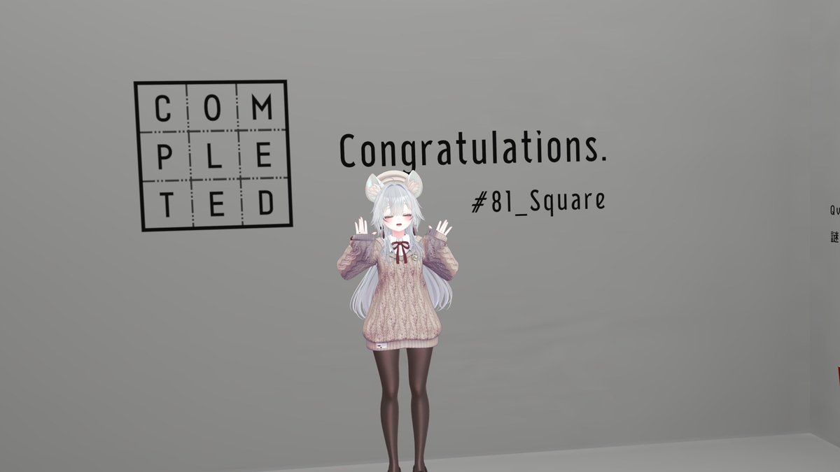 aorio_vrc's tweet photo. 81 Squareソロでクリア～
1時間半ぐらい？
1問1問が解けたときのカタルシス半端なかった
皆が解いてるところ眺めながらﾆﾔﾆﾔしたいタイプのやつ
#81_Square https://t.co/gFRmwUbpNC