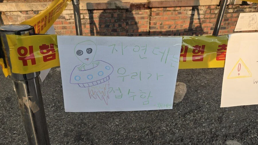bighwanjang1's tweet photo. 하필이면 만우절에 운석이 떨어진 한양대 근황 https://t.co/ctgS8QKgVm