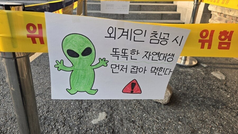 bighwanjang1's tweet photo. 하필이면 만우절에 운석이 떨어진 한양대 근황 https://t.co/ctgS8QKgVm