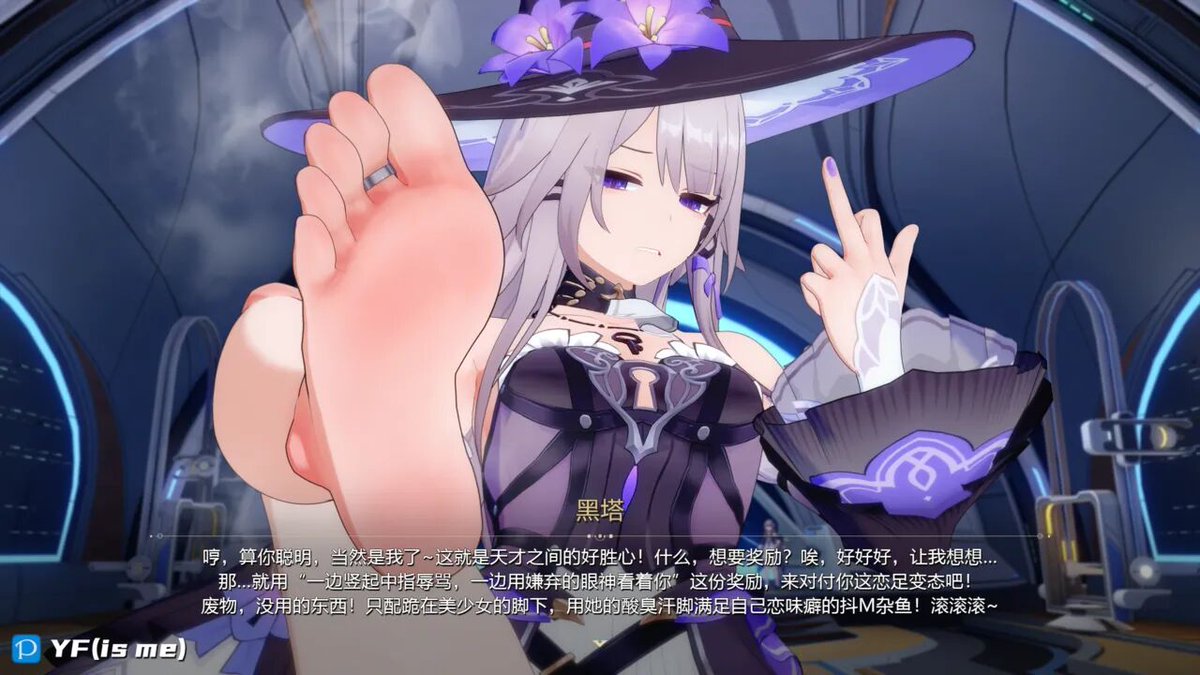 下次不要再躺在教堂门口等地面等待被圣女践踏了～如果想要释放自己的欲望～
直接去忏悔室找此身不好么～
不过～躺在门口直接让自己的丑陋伪装被剥离～学习立柱旁被拴着的家犬～
也是不错的～选择