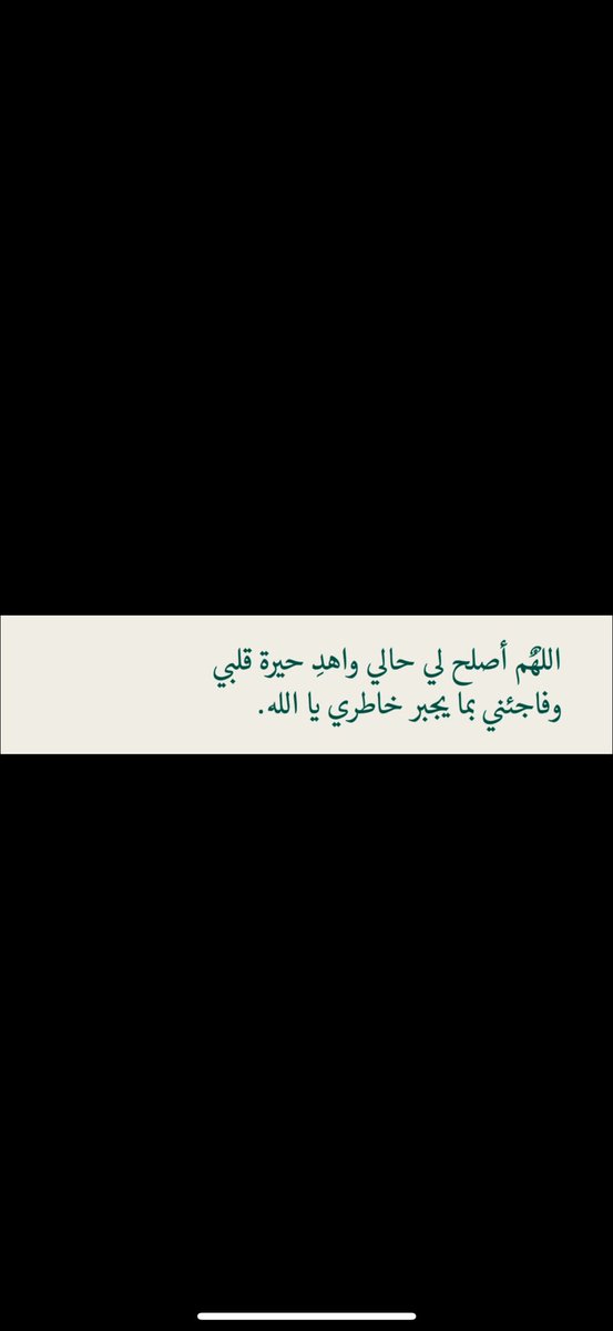 Abdalrhmnff1's tweet photo. https://t.co/b46W4aQphl
