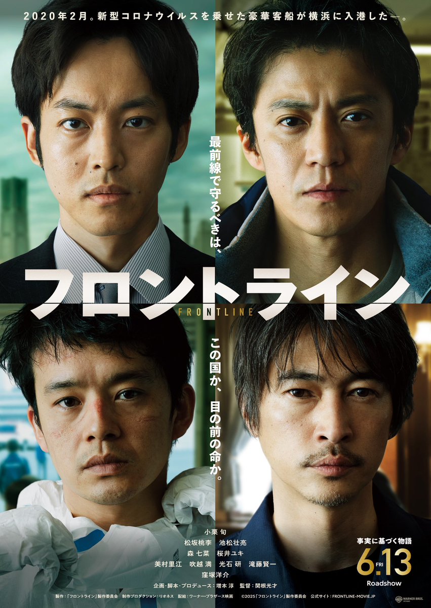fuyoko1015's tweet photo. 個展、映画のお話からお歌の披露までしてくださった窪塚洋介さん、すごい方でしかもめっちゃチャーミングで素敵でした。
#キミトワタシ #YAPPA
#KIRA #はるな愛 #ラジオ大阪
#映画フロントライン https://t.co/zFlE6zrgNX