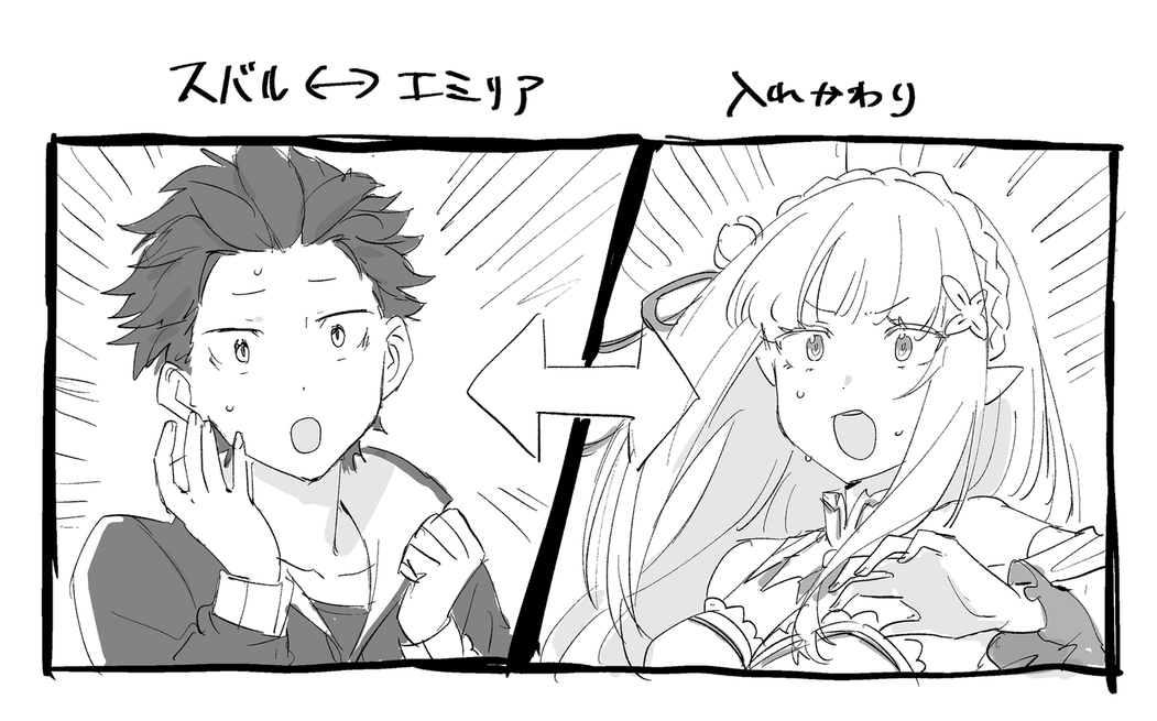 StBeSe's tweet photo. リゼロ描いてってお願いされたので描いた。入れ替わりネタ。 https://t.co/x14qe9s9Qf