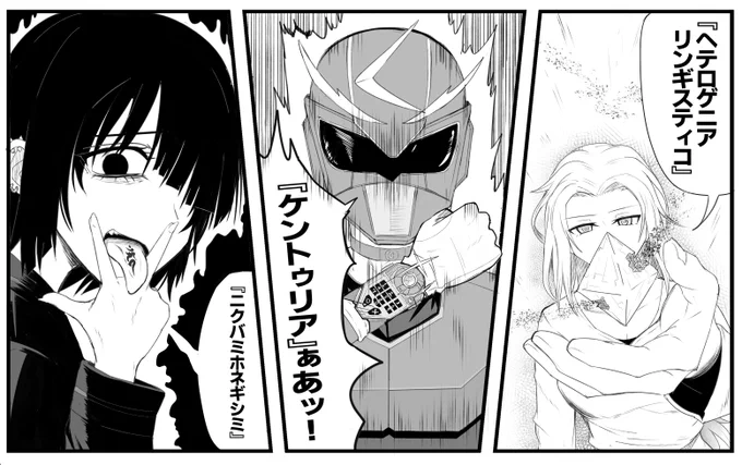 #作品の話がしたい人たち ④

ニクバミホネギシミ - パレゴリック 
[ https://t.co/rXxUPG4oEg ] 