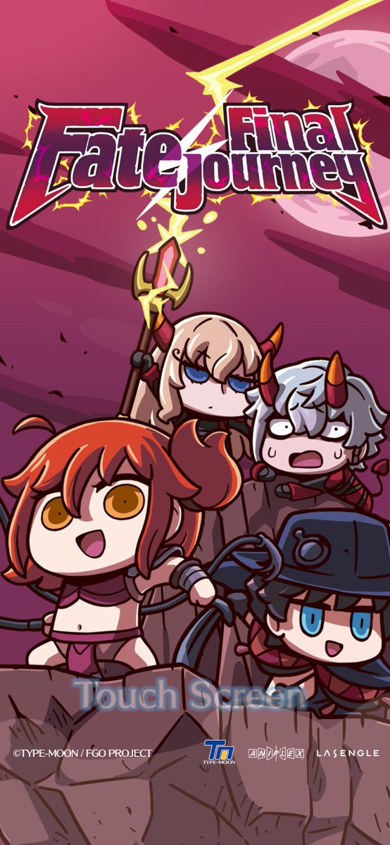 ぐだ子 「楽しかった!ずっと続いてくれ! 「Fate/Final Journey」 FGO」|柾のイラスト