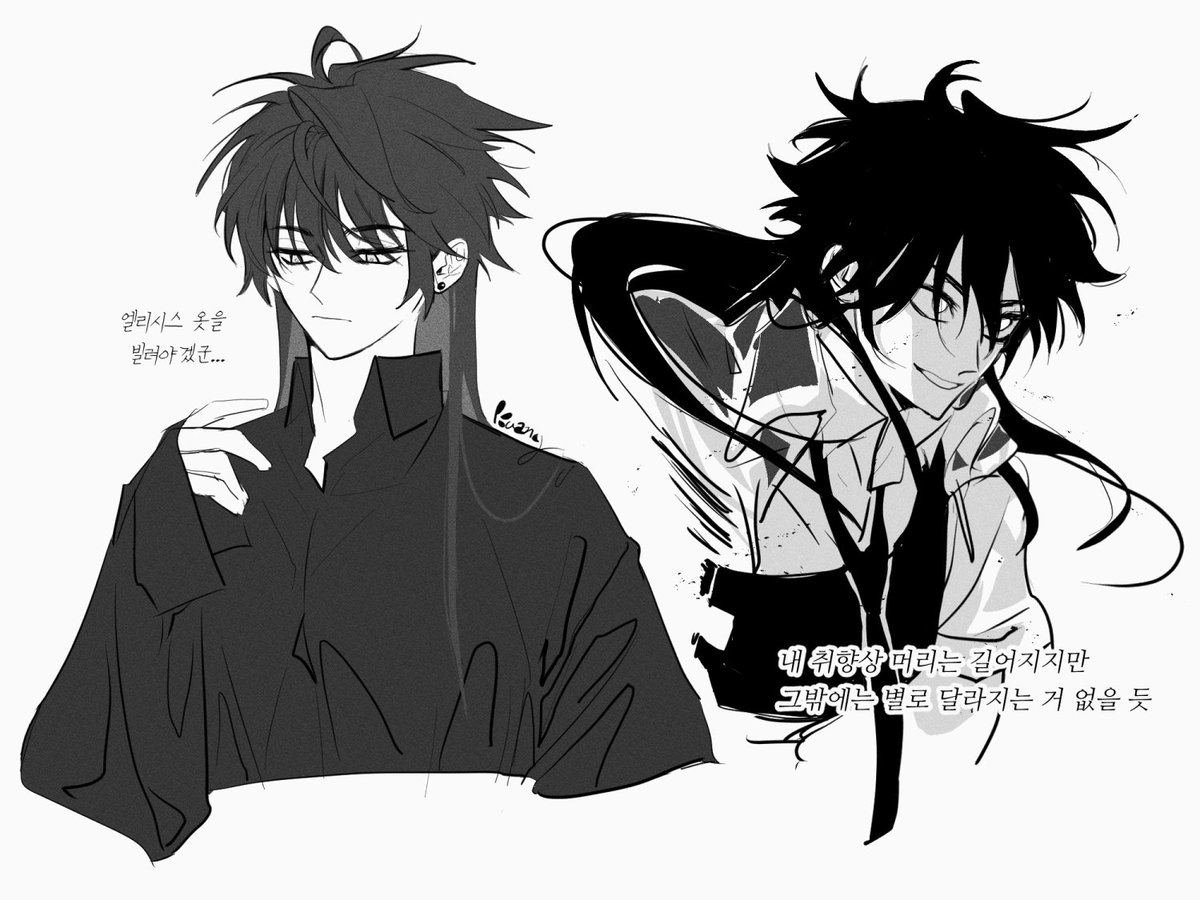 오늘의 지크하트
만우절 단골 소재지만 짘은 여캐 돼도 그대로겠거니 하고 있음. 내 취향따라 그냥 장발짘 되는 거임