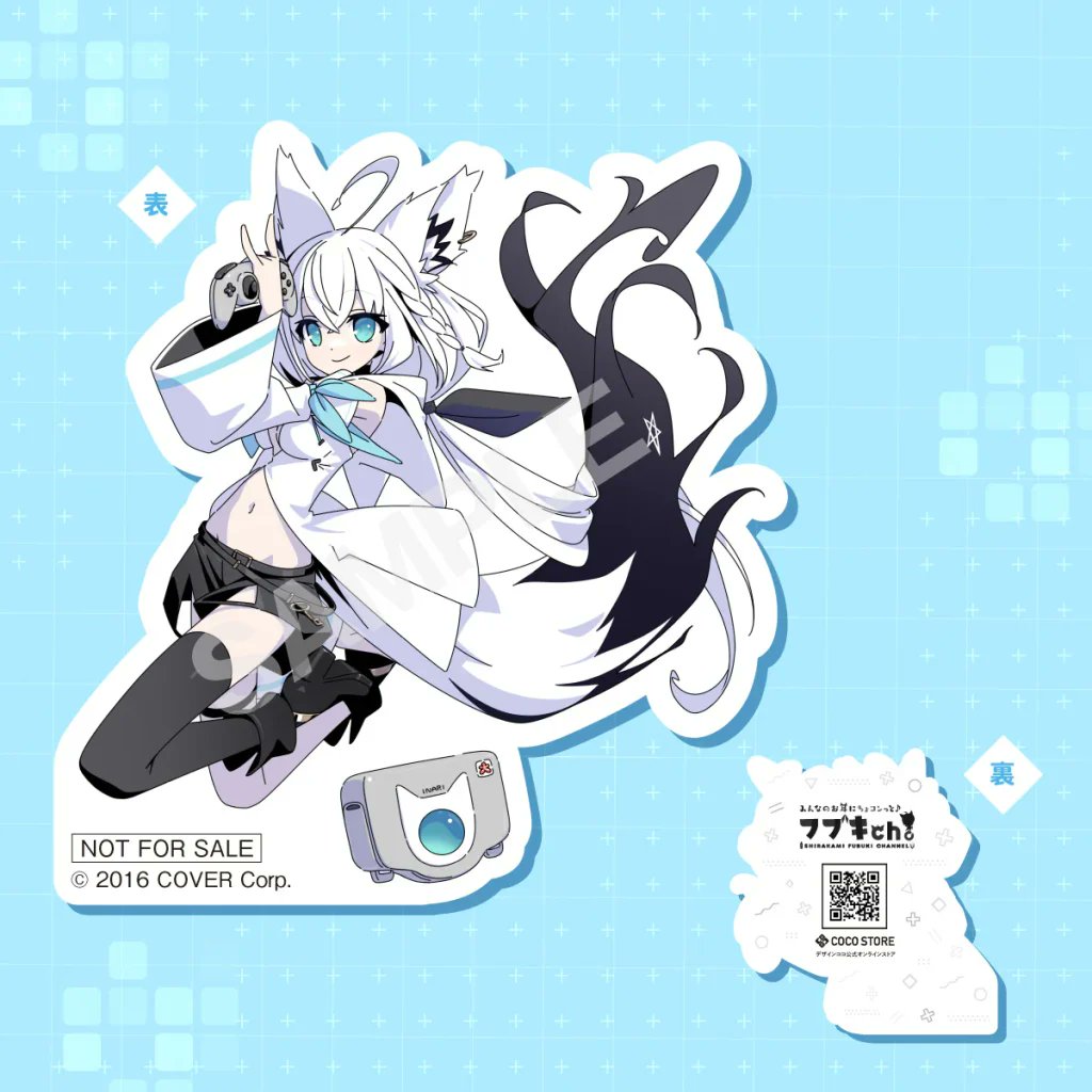 ホロライブ グッズ情報（非公式） on X: 