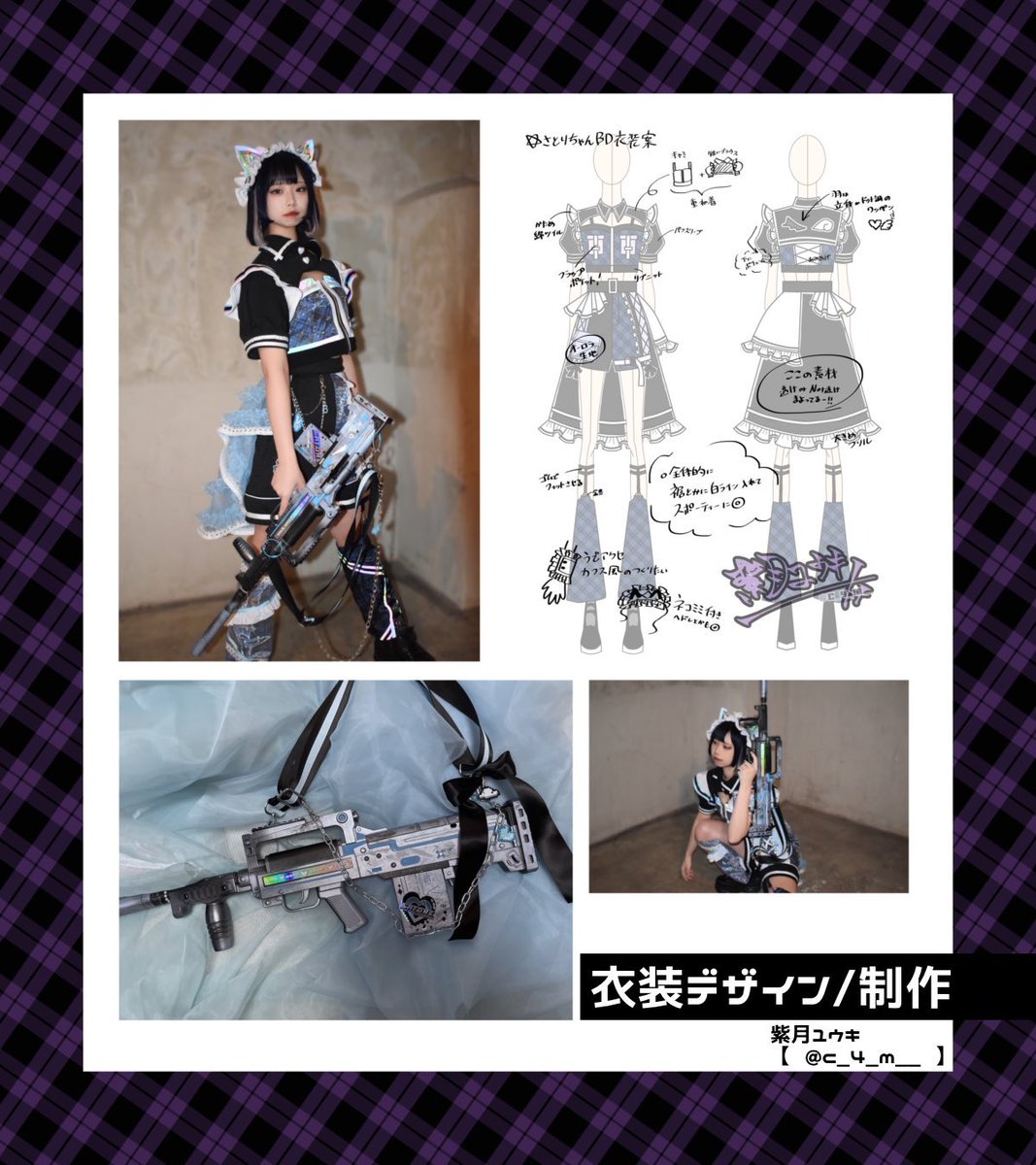 紫月 ユウキ@衣装/ロゴデザイン tweet media