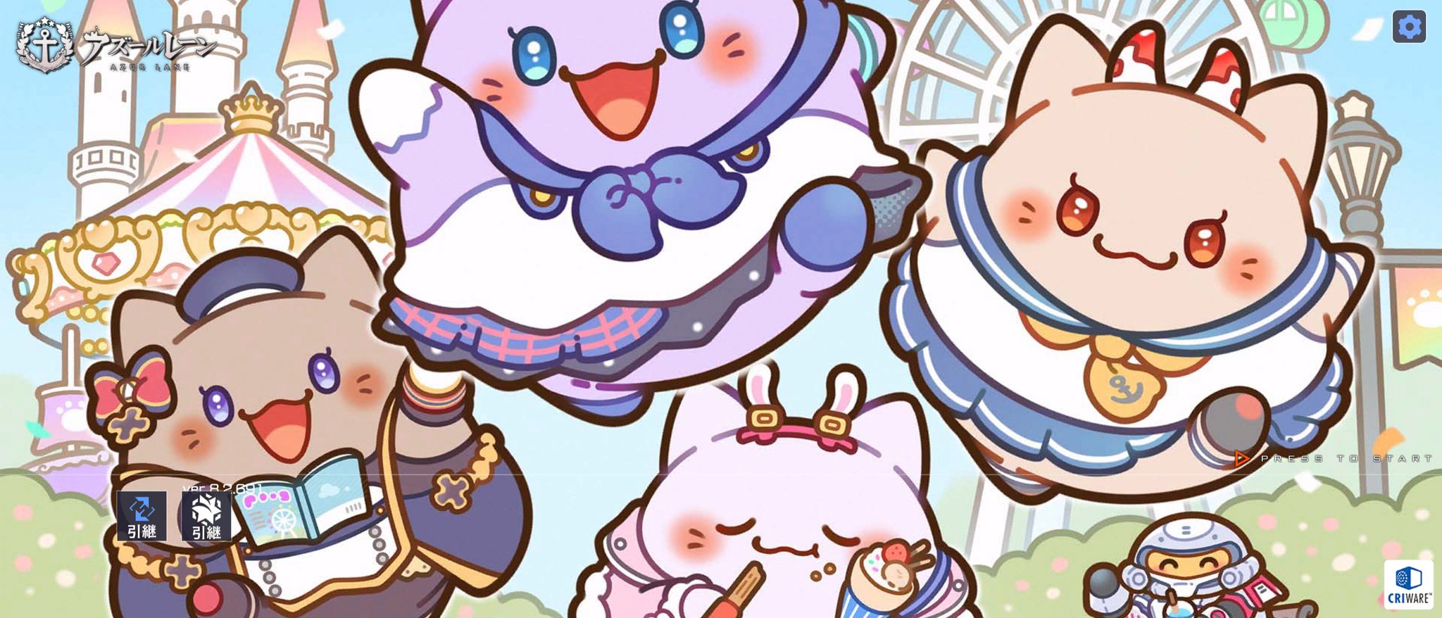 PSA10 ジャベリン sec レインボーサイン 山根希美 アズールレーン