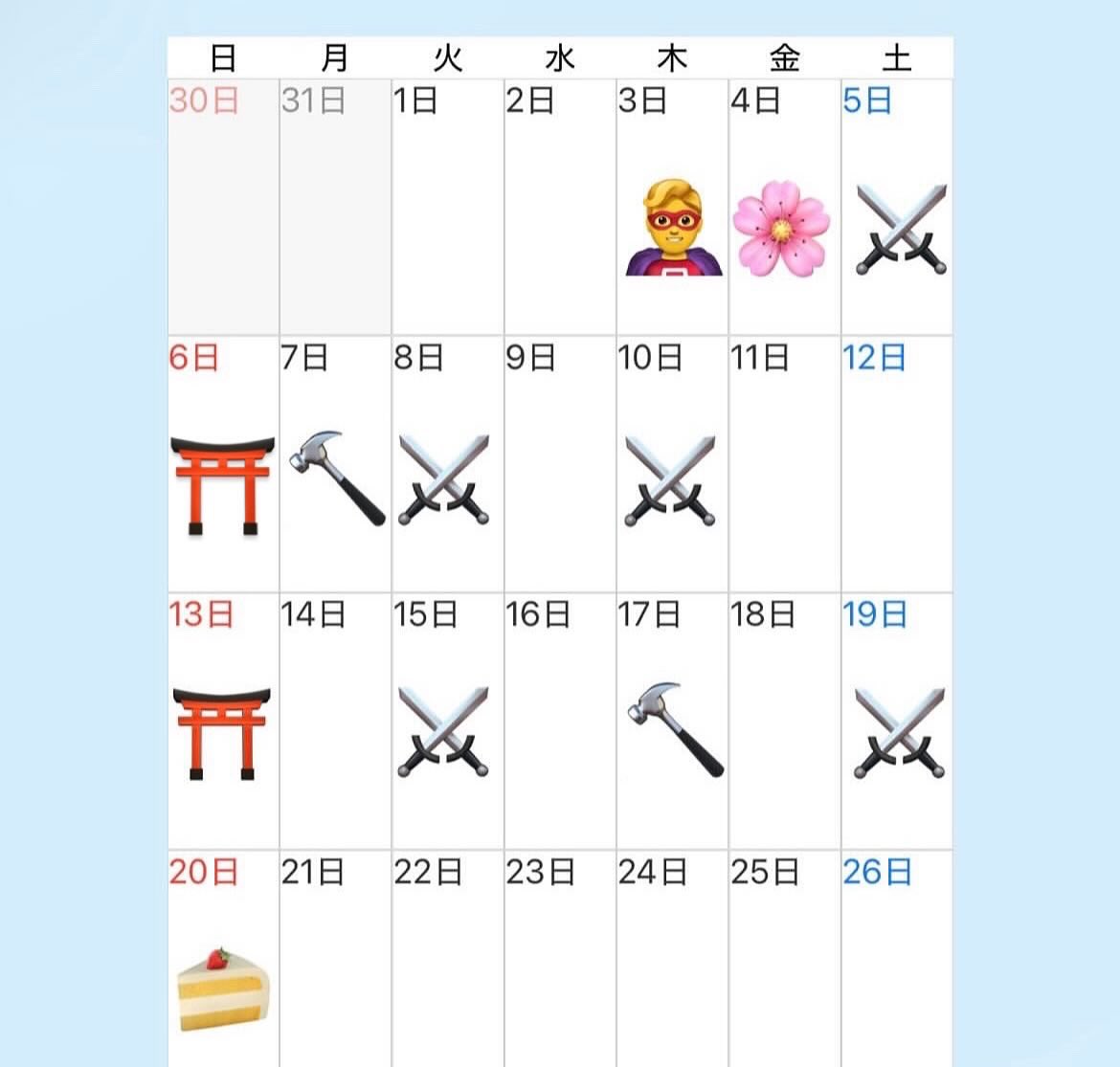 【新歓予定表🌸】
やあ‼️新入生の諸君‼️
新歓予定を決定したぞ！✨️
ヒーローショーの練習体験や、武器作りを体験できる造形ワークショップなど楽しい予定が盛りだくさんだ！⚔️
ヒーローショー同好会は何回生からでも入会大歓迎だ！ぜひ遊びに来てくれ！
 #春から同志社  #春から同女  #同志社新歓