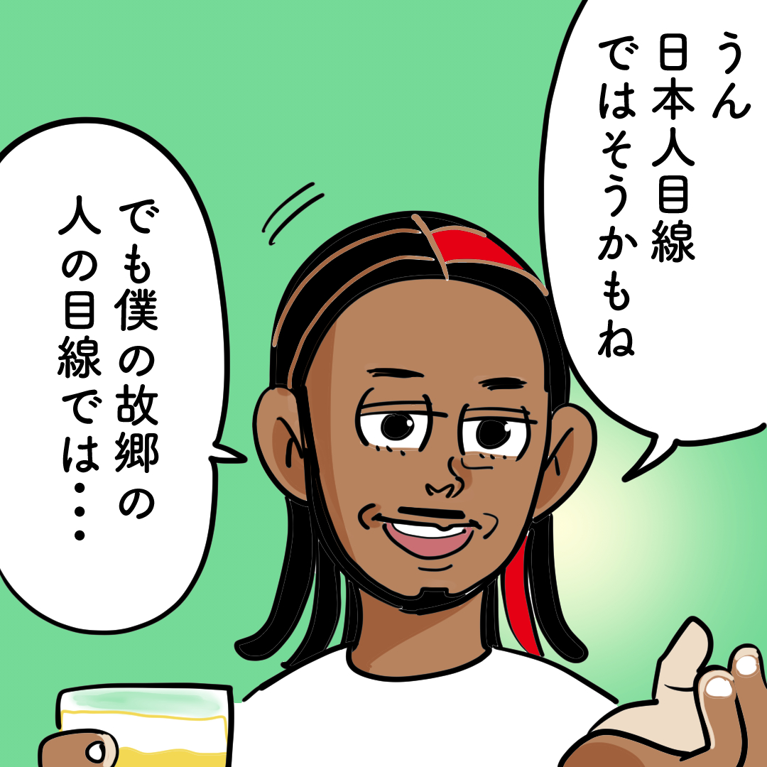 何でも食べる国ってどこだろう。それは何を不思議と思うかによってて。。。 #漫画 #まんがが読めるハッシュタグ  #食べ物 #文化 #飯テロ 