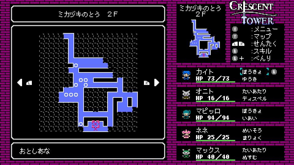 hijikitodaizu's tweet image. 8bit風ダンジョンRPG
🌙Crescent Tower ～クレセント・タワー～🌙

🎮Steamストアページ公開🎮
store.steampowered.com/app/3524160/Cr…

いろいろとご縁がありまして、AMATA Games(@AmataGamesJP)様からパブリッシュさせていただくこととなりました
2025年、発売予定です
ぜひウィッシュリストへの登録お願いします