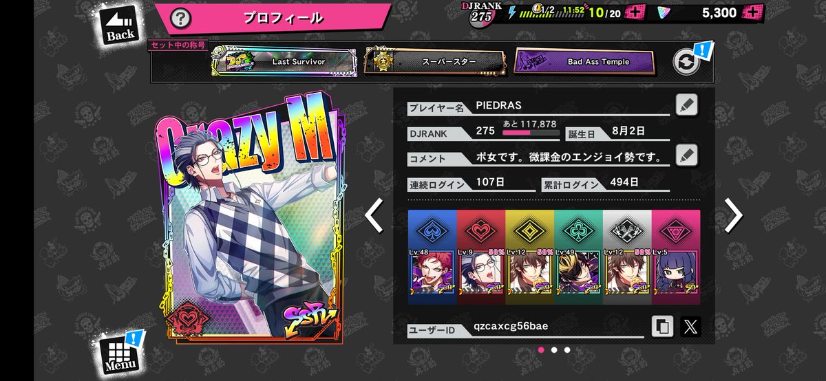 piedras（ピエドラス） (@p1edras) / Posts / X