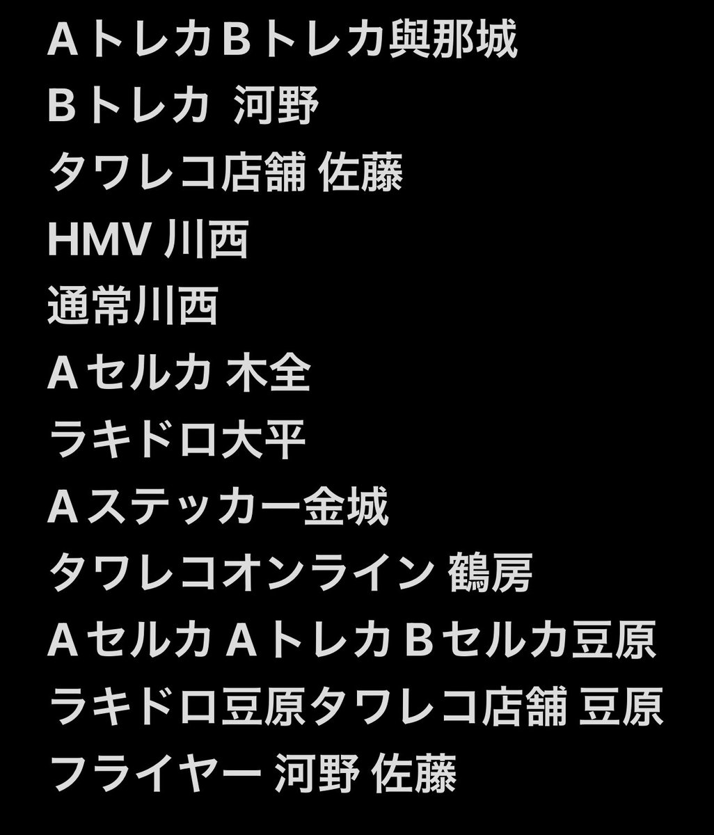 りぼん tweet media