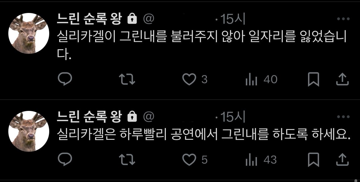 습기𝄢 tweet media